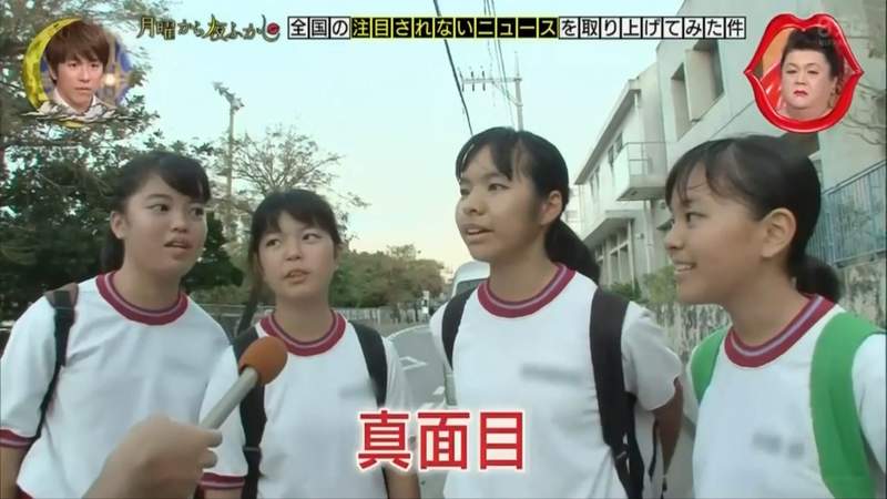《沖繩真面目》成績好就會被霸凌?從小就要學會互相扯後腿…… 《沖繩真面目》成績好就會被霸凌?從小就要學會互相扯後腿……