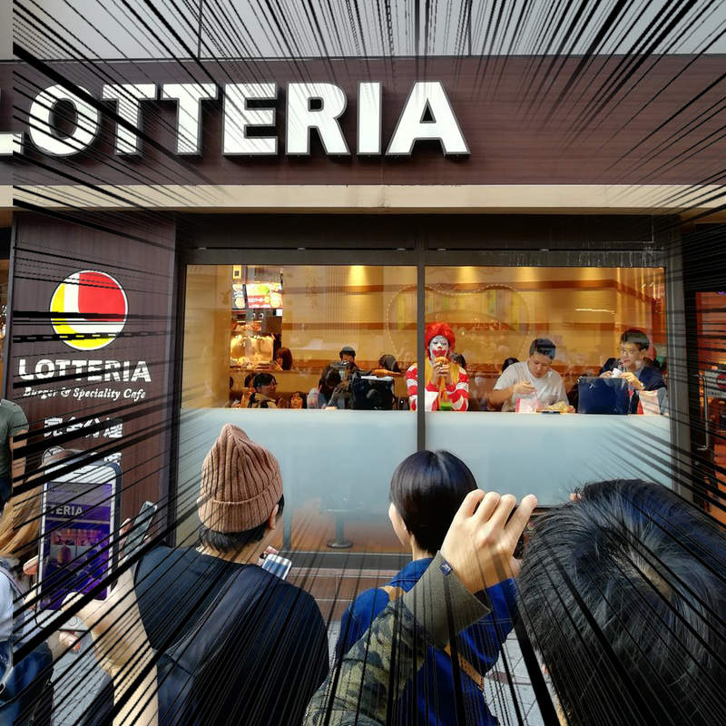 史上最囂張《萬聖節奇景》儂特利裡驚見吃著漢堡的麥當勞叔叔...!? 史上最囂張《萬聖節奇景》儂特利裡驚見吃著漢堡的麥當勞叔叔...!?