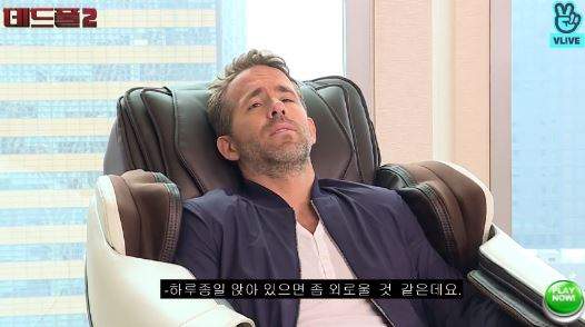 《死侍2》宣傳抵達韓國站 萊恩雷諾斯被按摩椅迷住的表情超銷魂w