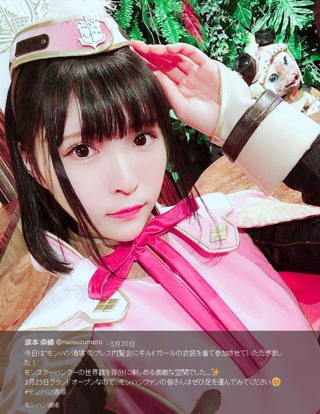 《料理長招牌烤雞》魔物獵人酒吧開幕來這邊一定要吃一下 《料理長招牌烤雞》魔物獵人酒吧開幕來這邊一定要吃一下