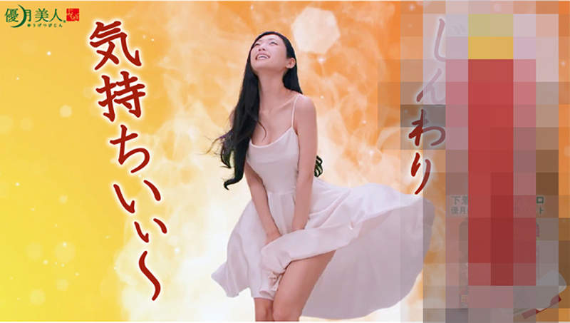 萬聖節扮裝爭議《COSPLAY用過的衛生棉》女性網友批評歧視又噁心…… 萬聖節扮裝爭議《COSPLAY用過的衛生棉》女性網友批評歧視又噁心……