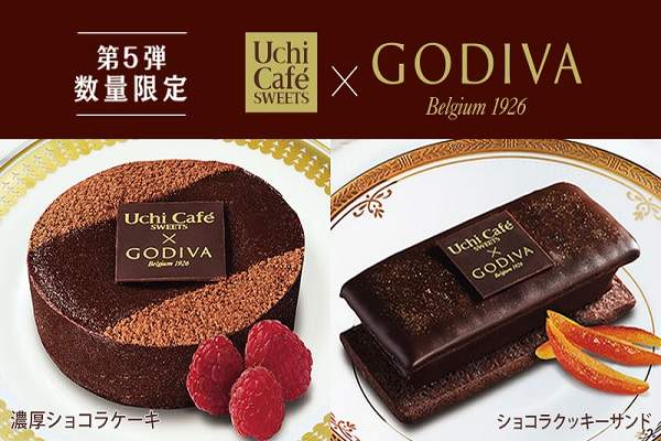 哪些你也喜歡♥《韓國人最愛的日本超商甜點》限定款櫻花瓶可樂也上榜 哪些你也喜歡♥《韓國人最愛的日本超商甜點》限定款櫻花瓶可樂也上榜