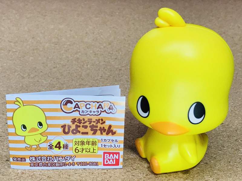 「環保扭蛋」又來啦《日清小雞造型轉蛋》超可愛的泡麵代表小雞~ 「環保扭蛋」又來啦《日清小雞造型轉蛋》超可愛的泡麵代表小雞~