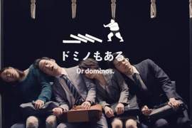 【有片】日本爆笑廣告《東京電車内物語》Tokyo train story✰讓人會心一笑的通勤日常 【有片】日本爆笑廣告《東京電車内物語》Tokyo train story✰讓人會心一笑的通勤日常