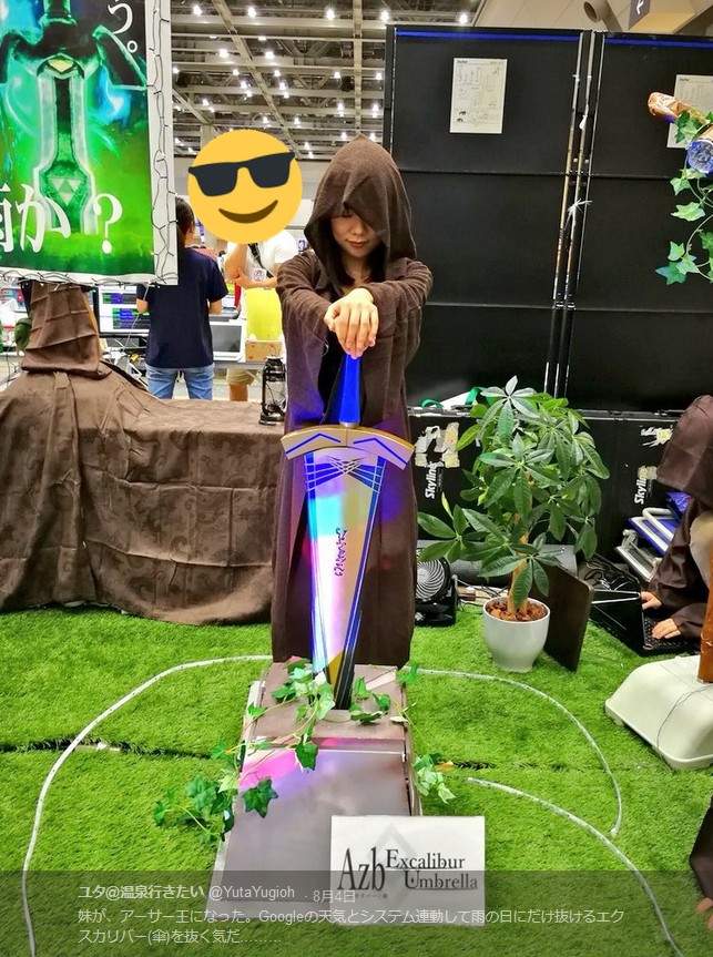 《聖劍雨傘》雨天才拔得出來這樣的設計也算奇惹XD 《聖劍雨傘》雨天才拔得出來這樣的設計也算奇惹XD