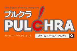 劣質公仔問題《PULCHRA模型拒買運動》不只玩家連模型師都受害…… 劣質公仔問題《PULCHRA模型拒買運動》不只玩家連模型師都受害……