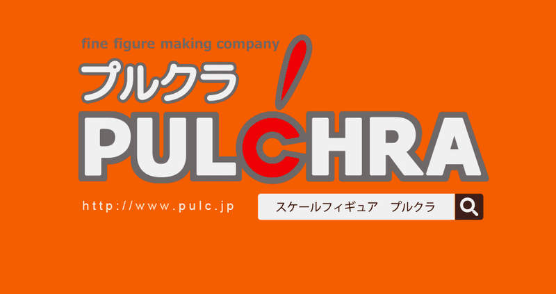 劣質公仔問題《PULCHRA模型拒買運動》不只玩家連模型師都受害…… 劣質公仔問題《PULCHRA模型拒買運動》不只玩家連模型師都受害……