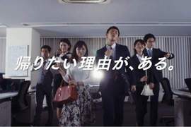 《準時下班的專家》教你如何培養避免加班準時回家的技能ww 《準時下班的專家》教你如何培養避免加班準時回家的技能ww