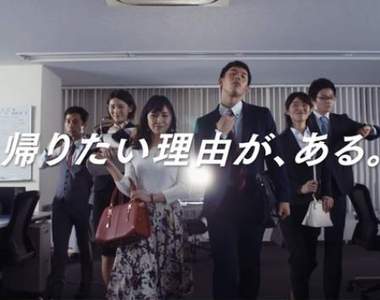 《準時下班的專家》教你如何培養避免加班準時回家的技能ww 《準時下班的專家》教你如何培養避免加班準時回家的技能ww
