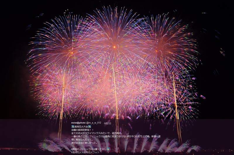 《長岡花火大會》浸沐在煙火底下一輩子就是要浪漫這一次 《長岡花火大會》浸沐在煙火底下一輩子就是要浪漫這一次