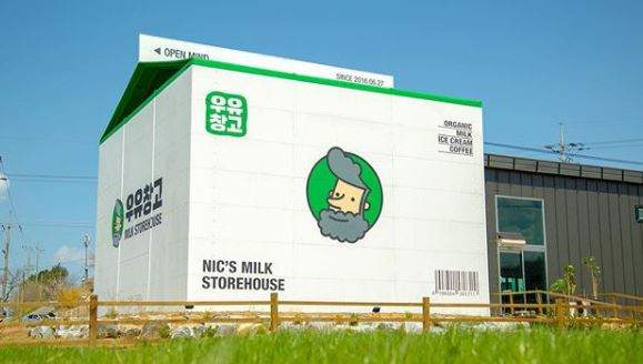 韓國新地標《牛奶倉庫》進門請用通關密語「哞哞～哞」知道嗎