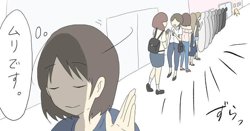 《社會女性有感的七件事》皮膚問題果然是最大的硬傷嗎