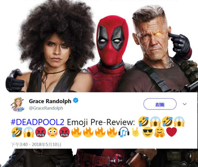 《死侍2》評價公開 人員名單後片段是有史以來最佳（？）