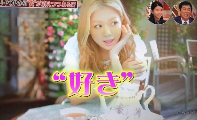 《15個從日本消失的事物》講愛太沉重所以說喜歡剛剛好