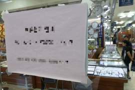 熱浪來襲《商家酷暑應對措施》這天氣熱到開不了店啦... 熱浪來襲《商家酷暑應對措施》這天氣熱到開不了店啦...
