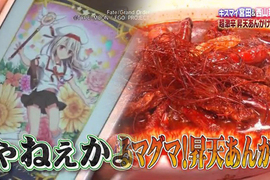 傑尼斯宅宅宮田俊哉《吃超辣炒飯看伊莉雅補元氣》女友的照片似乎沒有用…… 傑尼斯宅宅宮田俊哉《吃超辣炒飯看伊莉雅補元氣》女友的照片似乎沒有用……