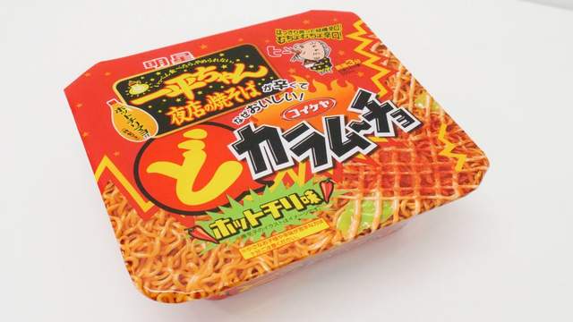 日本推出《咔辣姆久泡麵》難道吃起來會有洋芋片的味道!? 日本推出《咔辣姆久泡麵》難道吃起來會有洋芋片的味道!?