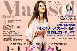 《大腸鏡檢查穿搭》日本熟女雜誌提案的穿搭主題也太...創新ww 《大腸鏡檢查穿搭》日本熟女雜誌提案的穿搭主題也太...創新ww