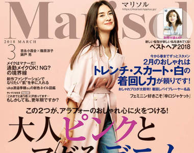 《大腸鏡檢查穿搭》日本熟女雜誌提案的穿搭主題也太...創新ww 《大腸鏡檢查穿搭》日本熟女雜誌提案的穿搭主題也太...創新ww
