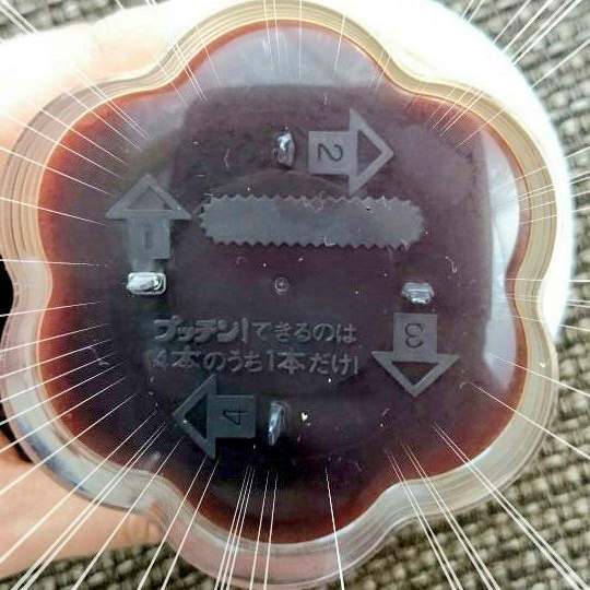 《來自布丁的挑戰狀》底部讓布丁順利倒出的栓子4根只有1根是真的！？