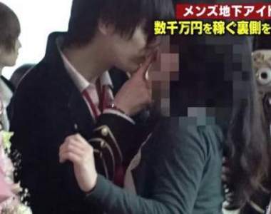 男性地下偶像的過激戀愛服務《手指吻》危險的距離令人臉紅心跳❤ 男性地下偶像的過激戀愛服務《手指吻》危險的距離令人臉紅心跳❤