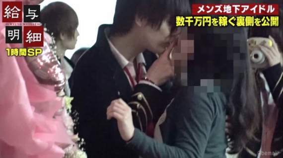 男性地下偶像的過激戀愛服務《手指吻》危險的距離令人臉紅心跳❤