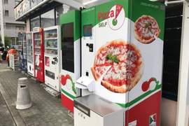 日本街頭設置《披薩自動販賣機》只要3分鐘就能買到現烤Pizza 日本街頭設置《披薩自動販賣機》只要3分鐘就能買到現烤Pizza