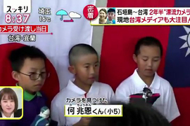 新聞節目吐槽《日本相機漂流到台灣》竟然比南北韓會談還重要…… 新聞節目吐槽《日本相機漂流到台灣》竟然比南北韓會談還重要……
