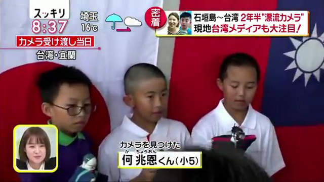新聞節目吐槽《日本相機漂流到台灣》竟然比南北韓會談還重要……