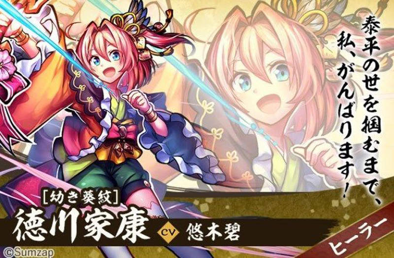 問問外國人《喜歡哪位日本人物》不要從虛構故事學歷史……