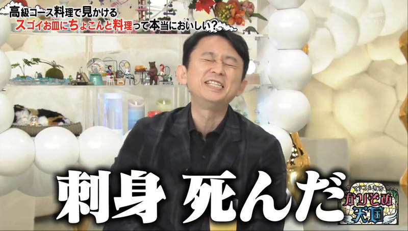 《生魚片吃法》買來直接吃還是移到盤裡吃?啤酒也不直接喝算不算潔癖…… 《生魚片吃法》買來直接吃還是移到盤裡吃?啤酒也不直接喝算不算潔癖……