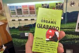 可以喝的香菸?《Chabacco》誤認度100%菸盒風茶粉 可以喝的香菸?《Chabacco》誤認度100%菸盒風茶粉