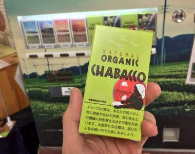 可以喝的香菸?《Chabacco》誤認度100%菸盒風茶粉 可以喝的香菸?《Chabacco》誤認度100%菸盒風茶粉