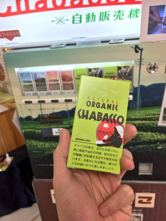 可以喝的香菸?《Chabacco茶菸》誤認度100%菸盒風茶粉 可以喝的香菸?《Chabacco茶菸》誤認度100%菸盒風茶粉