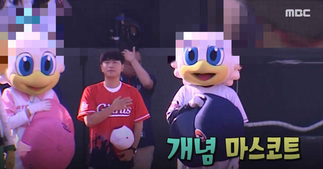 唱國歌要尊敬 韓國棒球隊《吉祥物》脫帽之後....哇靠都沒頭髮阿ww