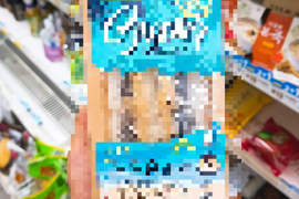 便利商店話題新品《紅豆冰三明治》網友:遠看還以為發霉耶... 便利商店話題新品《紅豆冰三明治》網友:遠看還以為發霉耶...