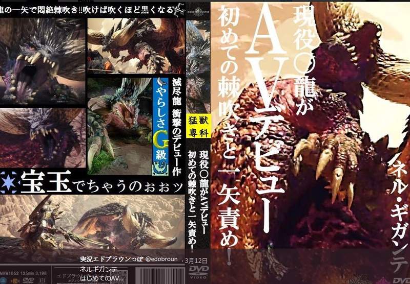《魔物獵人世界》滅盡龍雙刀這樣的完成度就像是武器工房做出來的一樣 - 圖片2 《魔物獵人世界》滅盡龍雙刀這樣的完成度就像是武器工房做出來的一樣 - 圖片2