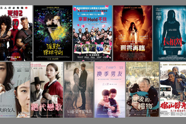 宅宅電影週報《5月第3週上映電影》「死侍2」超白爛強勢登場 宅宅電影週報《5月第3週上映電影》「死侍2」超白爛強勢登場