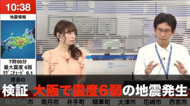 大阪強震恐怖影片《車站監視器首度公開》通勤族被震得東倒西歪…… 大阪強震恐怖影片《車站監視器首度公開》通勤族被震得東倒西歪……