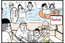 《SNS海水浴場》用海水浴場比喻社群網站 完全不同的風氣一目了然 《SNS海水浴場》用海水浴場比喻社群網站 完全不同的風氣一目了然