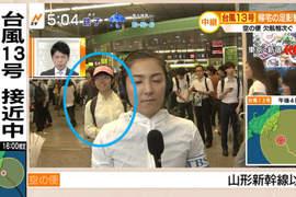 比颱風還恐怖《亂入新聞的粉紅帽》鏡頭怎麼閃都無法閃過他陰魂不散的身影... 比颱風還恐怖《亂入新聞的粉紅帽》鏡頭怎麼閃都無法閃過他陰魂不散的身影...