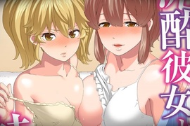 To Boy❤貴家真亂②❤全彩激H漫畫《爛醉女友&傲嬌妹妹》第一發◯交跟妹妹,初體驗獻給巨乳,妳們都是我的翅膀♪ To Boy❤貴家真亂②❤全彩激H漫畫《爛醉女友&傲嬌妹妹》第一發◯交跟妹妹,初體驗獻給巨乳,妳們都是我的翅膀♪