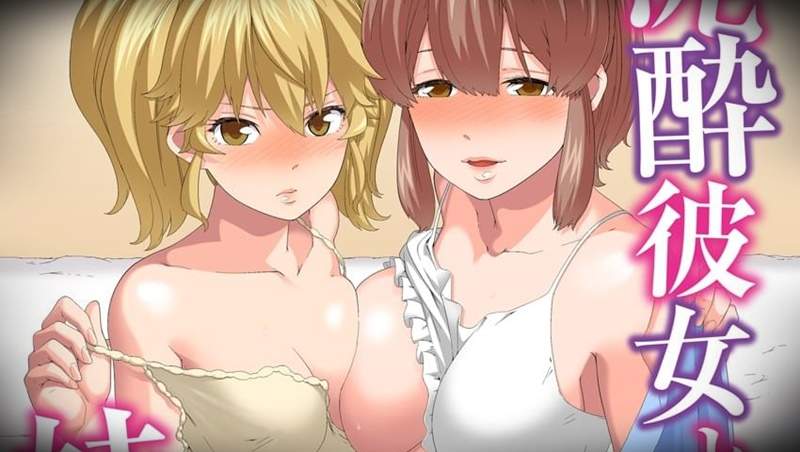 To Boy❤貴家真亂②❤全彩激H漫畫《爛醉女友&傲嬌妹妹》第一發◯交跟妹妹,初體驗獻給巨乳,妳們都是我的翅膀♪ To Boy❤貴家真亂②❤全彩激H漫畫《爛醉女友&傲嬌妹妹》第一發◯交跟妹妹,初體驗獻給巨乳,妳們都是我的翅膀♪