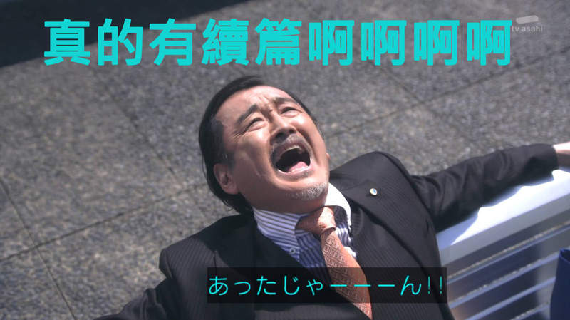 《大叔的愛》電影化決定！原班人馬繼續日劇未完的續篇故事❤