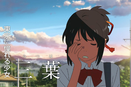 漫畫家掀城鄉論戰《生在東京就是才能》住在鄉下真的毫無希望嗎…… 漫畫家掀城鄉論戰《生在東京就是才能》住在鄉下真的毫無希望嗎……
