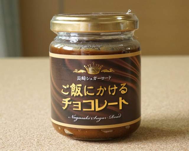 日本推出《拌飯用巧克力》"對人類來說還太先進的味道"也太難想像... 日本推出《拌飯用巧克力》"對人類來說還太先進的味道"也太難想像...