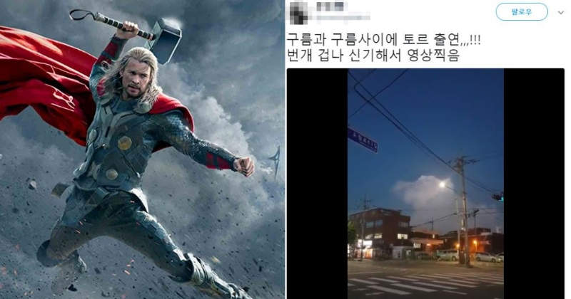 天氣陰暗伴隨雷聲《韓國天空驚見雷神索爾》吸引民眾錄影上傳