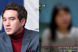 遭《曹在顯》性侵得逞日僑女 痛哭表示「他說日本女生應該都很開放吧」 遭《曹在顯》性侵得逞日僑女 痛哭表示「他說日本女生應該都很開放吧」