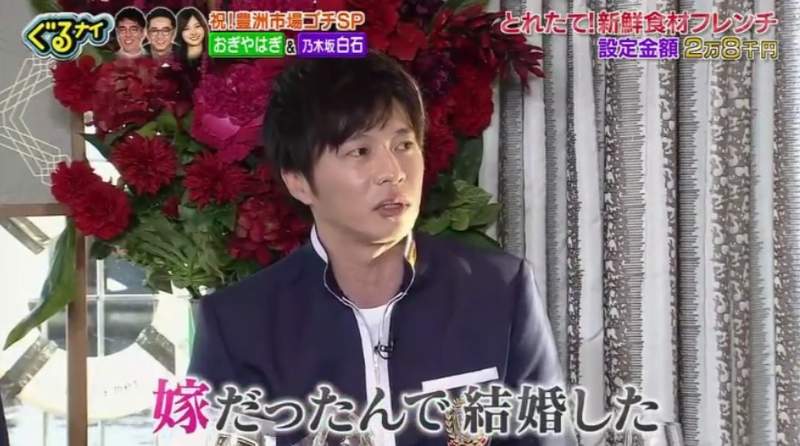 炎上《田中圭》自爆決定結婚的理由　意外引來女性觀眾批判聲浪