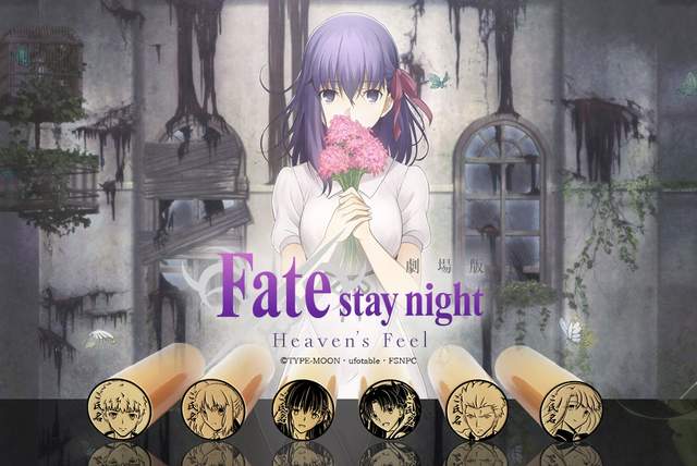 買來收藏也好《痛印堂》推出《Fate/stay night》劇場版聯名印章 買來收藏也好《痛印堂》推出《Fate/stay night》劇場版聯名印章